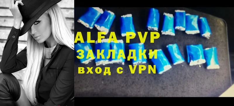 A-PVP СК КРИС Кадников