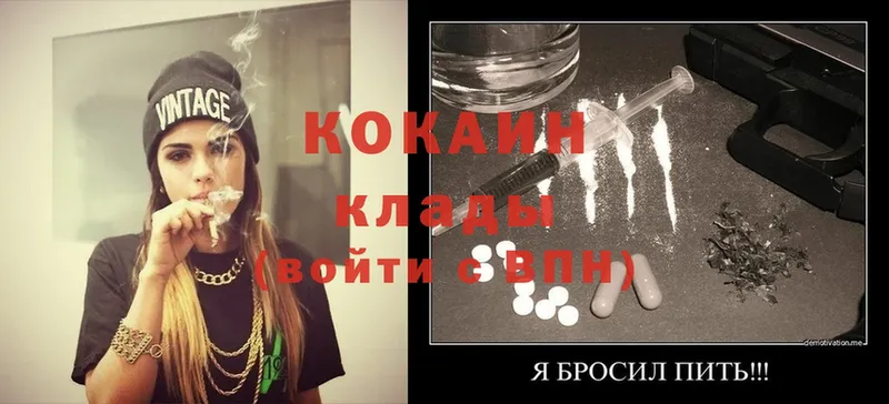 кракен ONION  Кадников  Cocaine 99%  закладки 