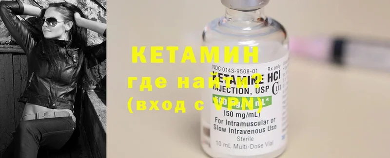 даркнет сайт  Кадников  КЕТАМИН ketamine 