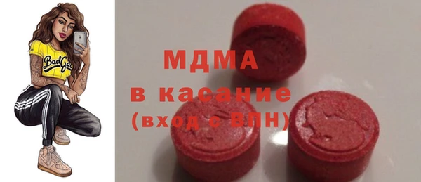 mdma Белокуриха