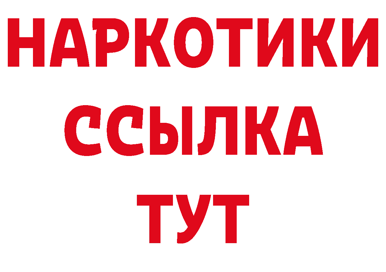 Магазины продажи наркотиков площадка состав Кадников