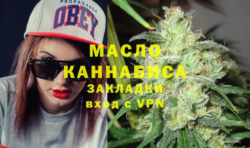 ТГК THC oil  купить наркотик  OMG ссылки  Кадников 